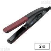 オーシャントリコ スタンダードアイロン AHI-252OT (Red) 25mm