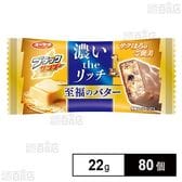 ブラックサンダー 至福のバター 22g