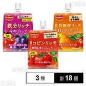 デルモンテ リッチゼリー3種セット(リコピン/鉄分/食物繊維)