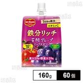 デルモンテ 鉄分リッチ 芳醇グレープミックスゼリー 160g