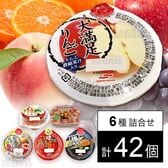 セット1350：マルハニチロ ゼリー6種セット