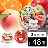 セット1353：マルハニチロ ゼリー3種セット