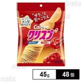 カルビー クリスプ梅ホシ味 45g