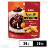 カルビー Jagabee 和牛ビーフシチュー 36g