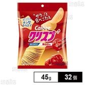 カルビー クリスプ梅ホシ味 45g