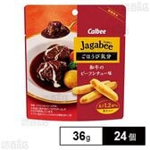 カルビー Jagabee 和牛ビーフシチュー 36g