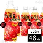 三ツ矢 特濃アップルスカッシュ PET 500ml