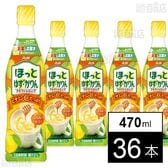 クラフトシロップ ほっとゆず・かりん(希釈用) プラスチックボトル 470ml