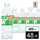 【特定保健用食品】三ツ矢サイダーW PET 485ml