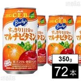 バヤリース すっきり1日分のマルチビタミン 缶 350g