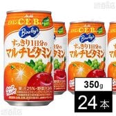 バヤリース すっきり1日分のマルチビタミン 缶 350g