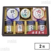 国産素材詰合せ S-30N