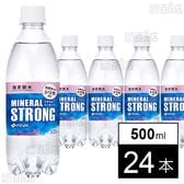 強炭酸水 ミネラルSTRONG PET 500ml