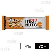 inバープロテインナッツ＜メープル＞ 41g