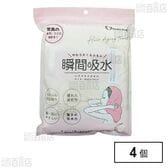 瞬間吸水ヘアドライタオル サンドベージュ 1枚入