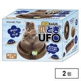 猫ちゃんの爪とぎUFO
