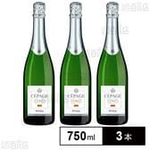 クレレット・ブランシュ100%!! シャンパン製法のフランス産本格スパークリングワイン 3本セット
