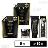 ラックス バイオフュージョン ブラックエディション 5種セット