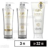 ラックス バイオフュージョン ホワイトエディション 3種セット