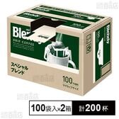 「ブレンディⓇ」レギュラー・コーヒー ドリップパック スペシャル・ブレンド 700g(7g×100袋)