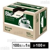 「ブレンディⓇ」レギュラー・コーヒー ドリップパック スペシャル・ブレンド 700g(7g×100袋)