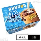 [冷凍]アイスライン ドトール氷deアイスカフェオレ 240g(60g×4袋)×8個