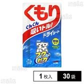 窓フクピカ くもり止めドライ 1枚入