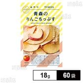 おやつTIMES 青森のりんごちっぷす 18g