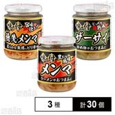 中華惣菜 3種セット ( 味付メンマ / 味付穂先メンマ / 味付ザーサイ )