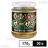 味付ザーサイ 170g