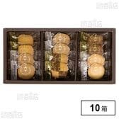 神戸浪漫 神戸トラッドクッキー TC-5