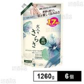 大人のさらさ 洗剤ジェル 超ジャンボ 1260g