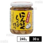 にんにくしょうゆ漬け 240g