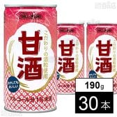 甘酒 190g