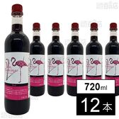 ヴァンフラミンゴ 赤 PET 720ml