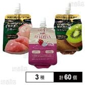 マルハニチロ パウチゼリー3種セット