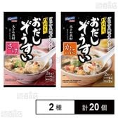 パパッとおだしぞうすい さけ 6.5g×2袋入 / かに 6.5g×2袋入