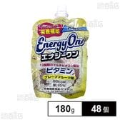 エナジーワンゼリー ビタミン 180g 