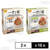 一汁ご膳 豚汁 270g / けんちん汁 270g
