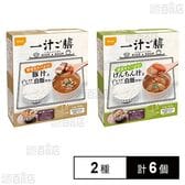 一汁ご膳 豚汁 270g / けんちん汁 270g