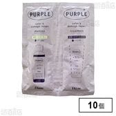 ダイアン カラーシャンプー＆トリートメント パープル トライアル