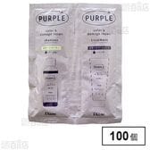 ダイアン カラーシャンプー＆トリートメント パープル トライアル