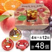 セット1359：マルハニチロ ゼリー4種セット