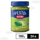 バリラ ペーストジェノベーゼ(瓶) 190g