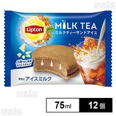 [冷凍]森永乳業 リプトンミルクティーサンドアイス 75ml×12個