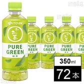 お～いお茶 PURE GREEN PET 350ml