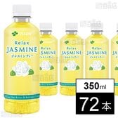 Relax JASMINE PET 350ml