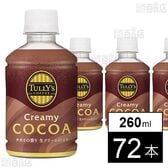 TULLY’S COFFEE Creamy COCOA HO...
