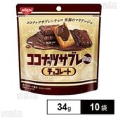 ココナッツサブレミニ チョコレート 34g