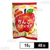 りんごスティック 15g